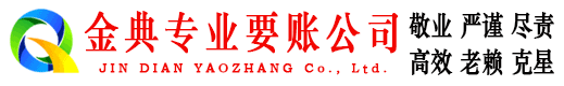 路北收债公司